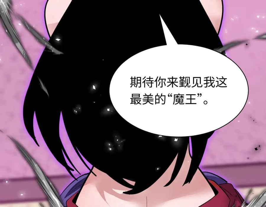 第454话 扶桑篇-京都序幕！162