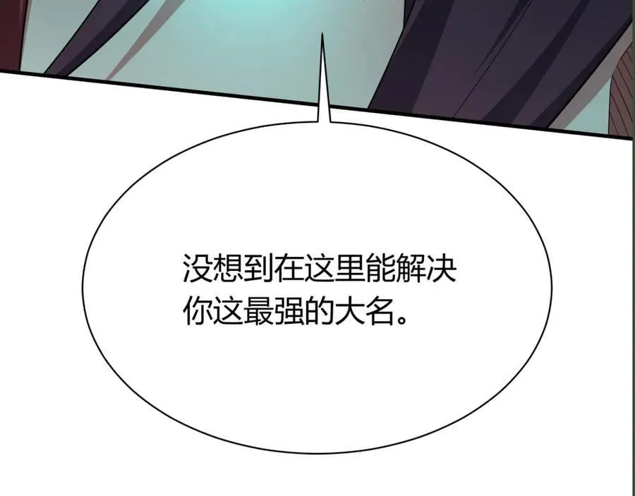 第453话 扶桑篇-幕后黑手！130