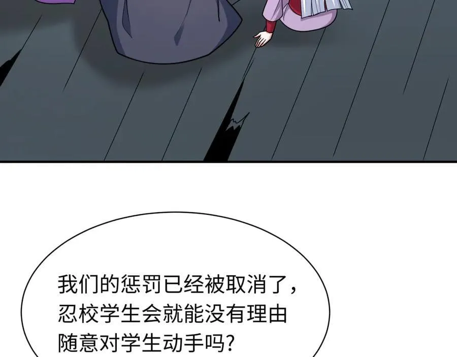 第460话 扶桑篇-不平静的忍者生活开始！145