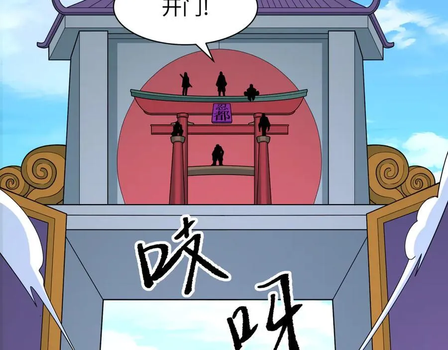 第459话 扶桑篇-敬爱的忍影大人！29