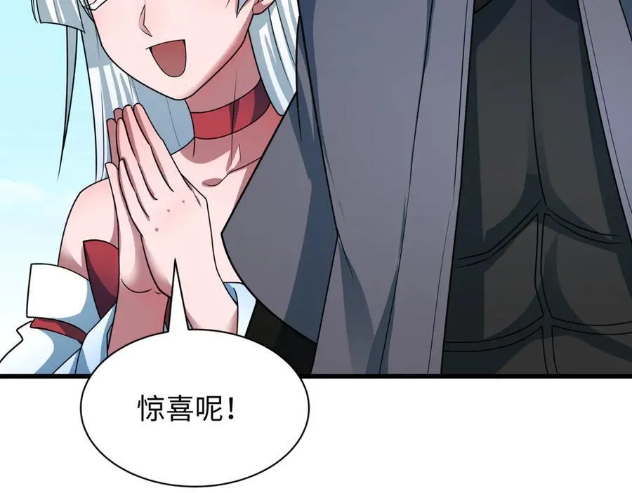 第455话 扶桑篇-再见新大阪！59
