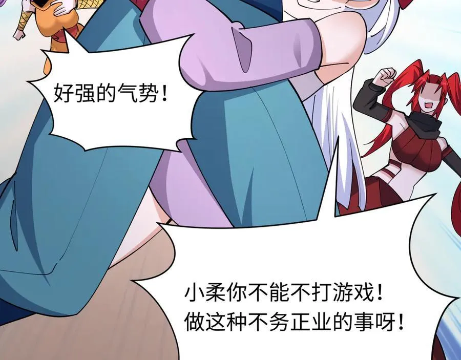第460话 扶桑篇-不平静的忍者生活开始！54