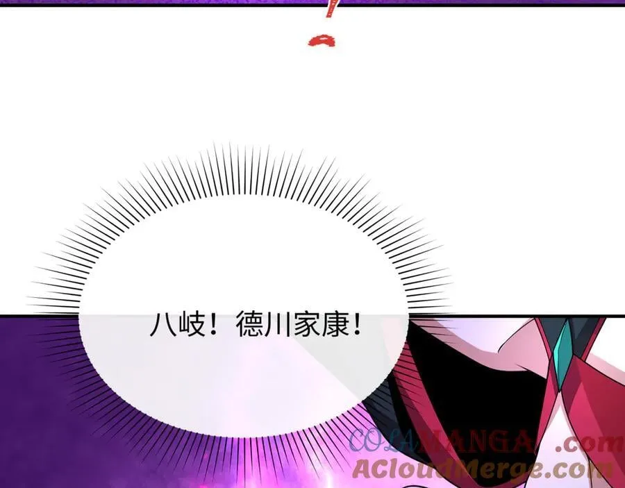 第455话 扶桑篇-再见新大阪！152