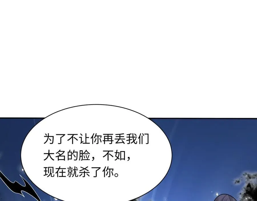 第454话 扶桑篇-京都序幕！139