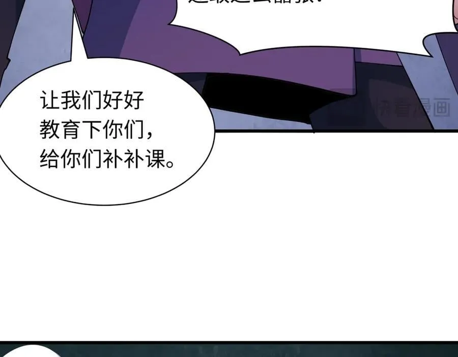 第462话 扶桑篇-黑皮体育生！53