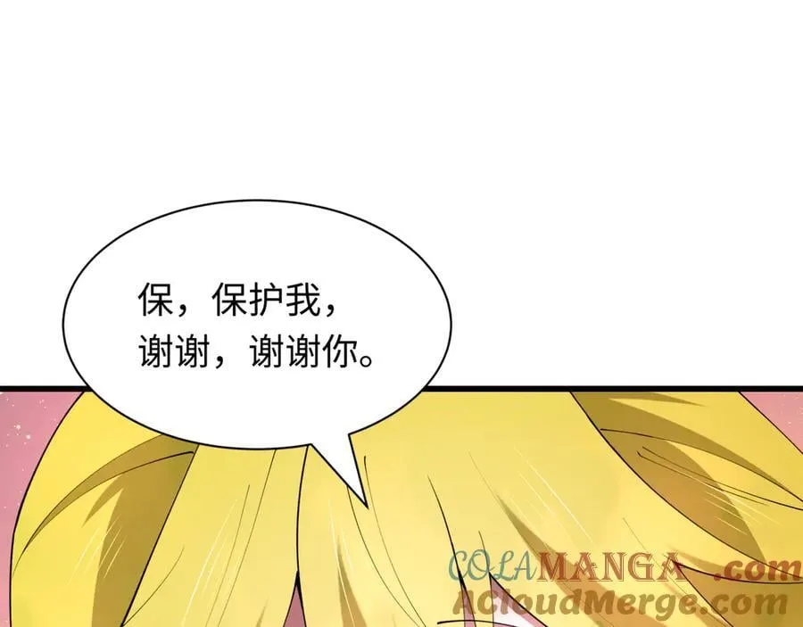 第460话 扶桑篇-不平静的忍者生活开始！28