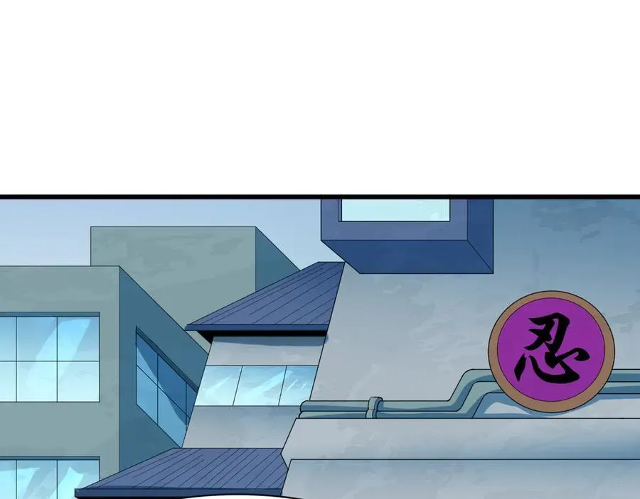 第459话 扶桑篇-敬爱的忍影大人！35