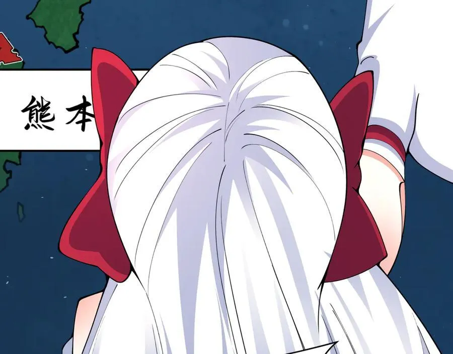第455话 扶桑篇-再见新大阪！74