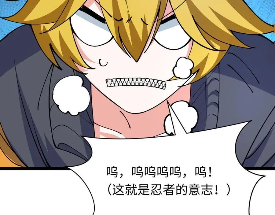 第456话 扶桑篇-狐妖开演！143