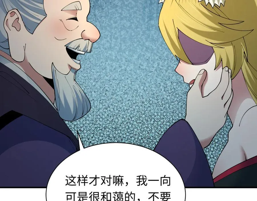 第455话 扶桑篇-再见新大阪！157