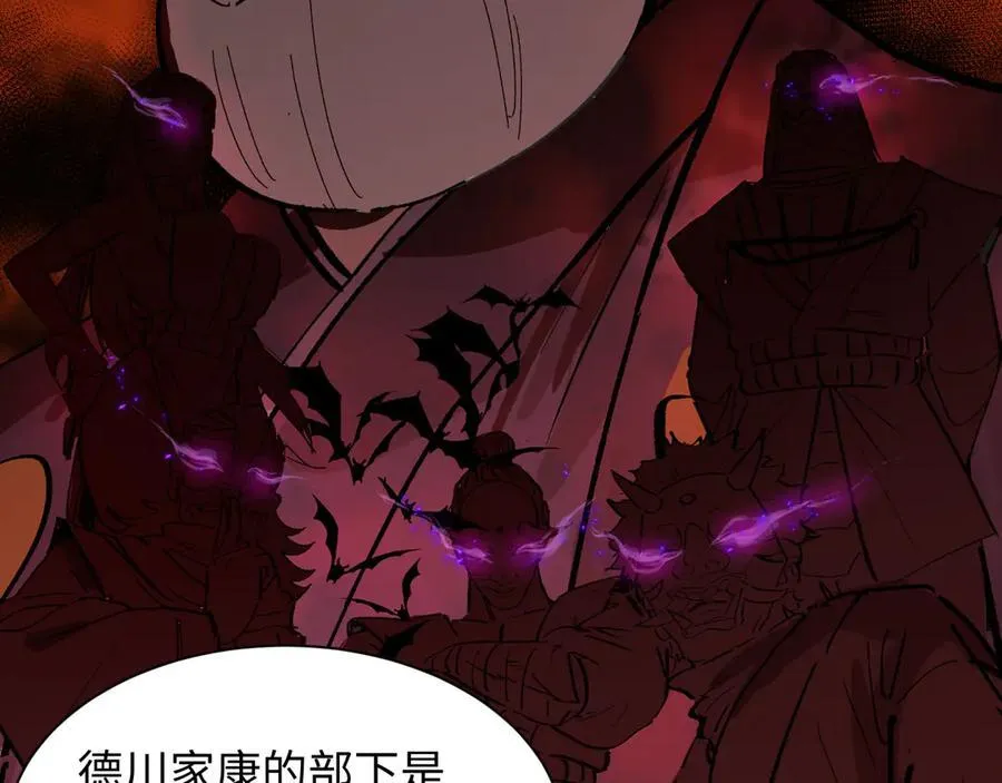 第455话 扶桑篇-再见新大阪！109