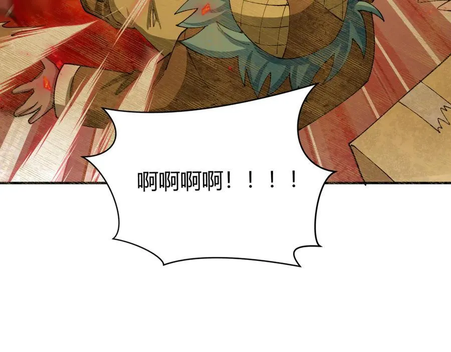 第453话 扶桑篇-幕后黑手！110