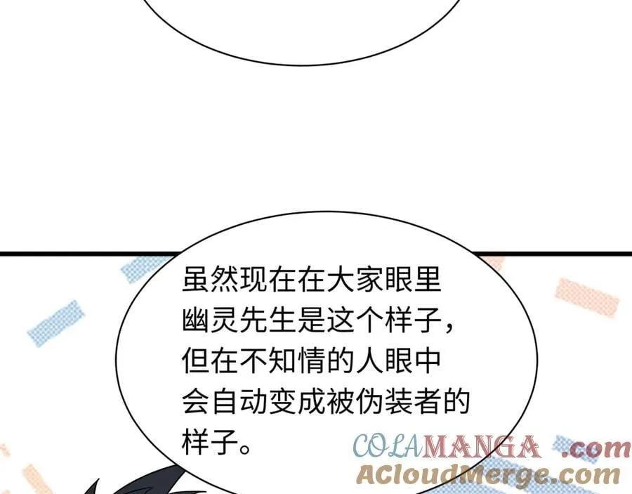 第457话 扶桑篇-好戏开演！124