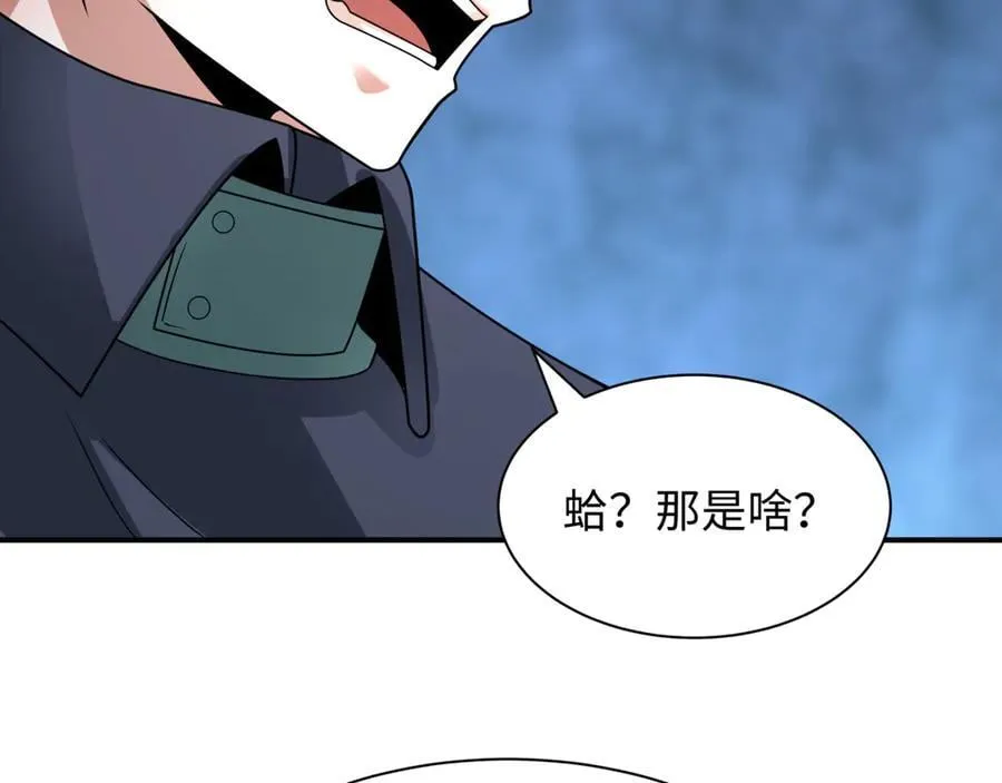 第461话 扶桑篇-忍者学生会，就这！17