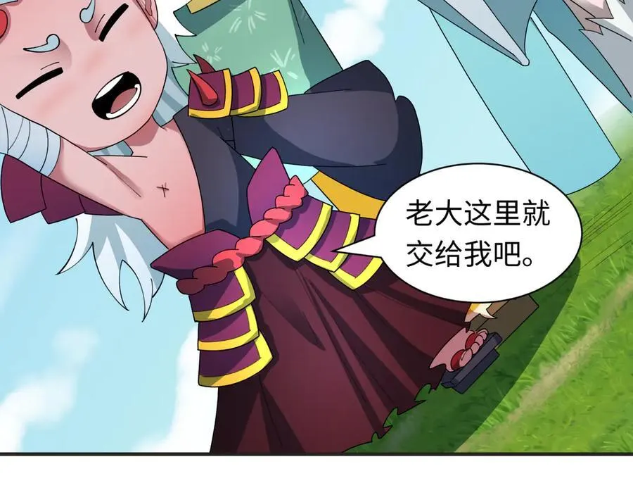 第457话 扶桑篇-好戏开演！141