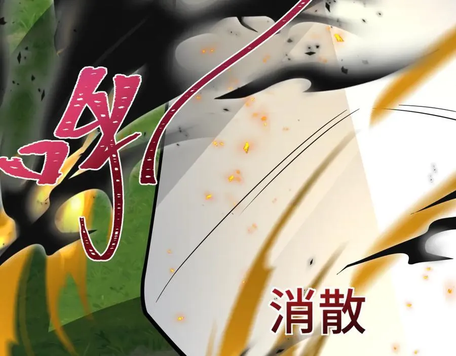 第456话 扶桑篇-狐妖开演！78