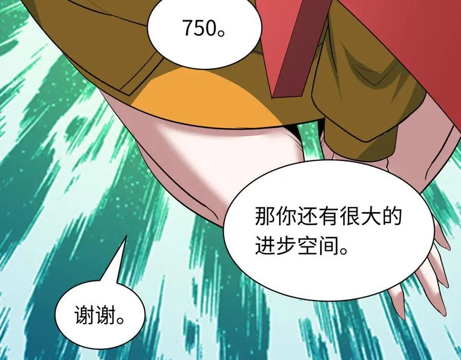 第457话 扶桑篇-好戏开演！106