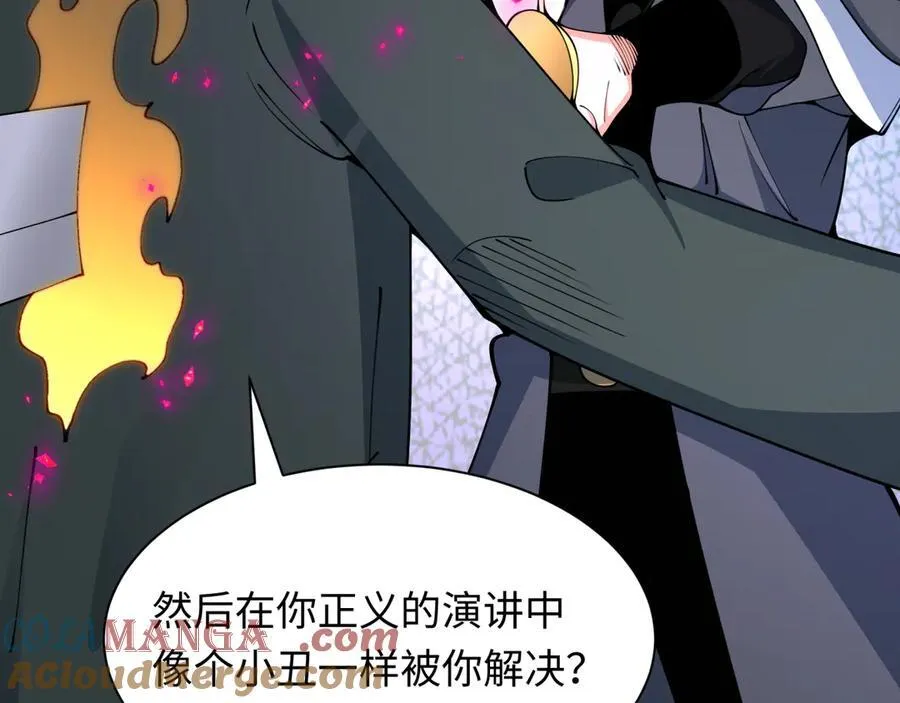第454话 扶桑篇-京都序幕！16