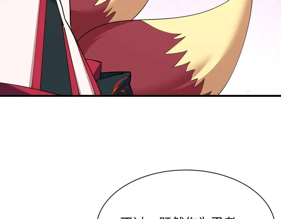 第459话 扶桑篇-敬爱的忍影大人！93