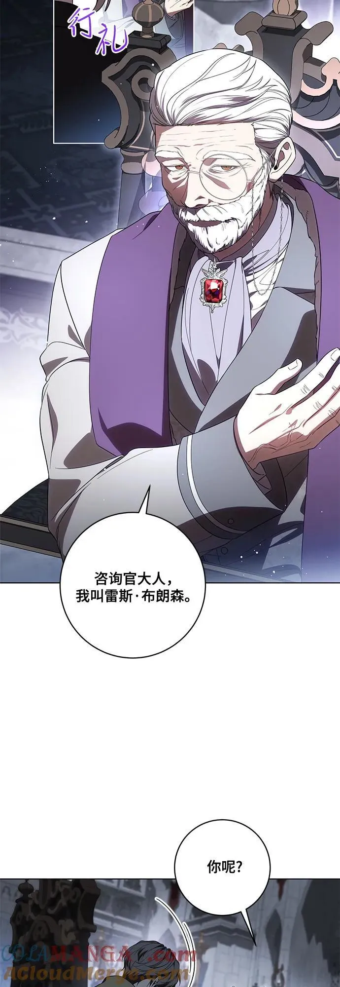 [第69话] 为了信任我并将重任交给我的他3