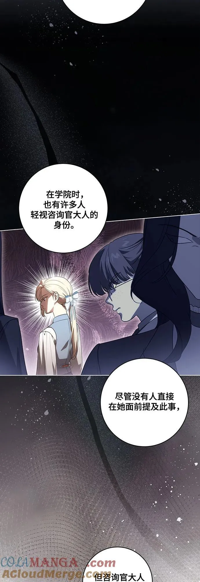 [第75话] 你们两位打算什么时候结婚_39