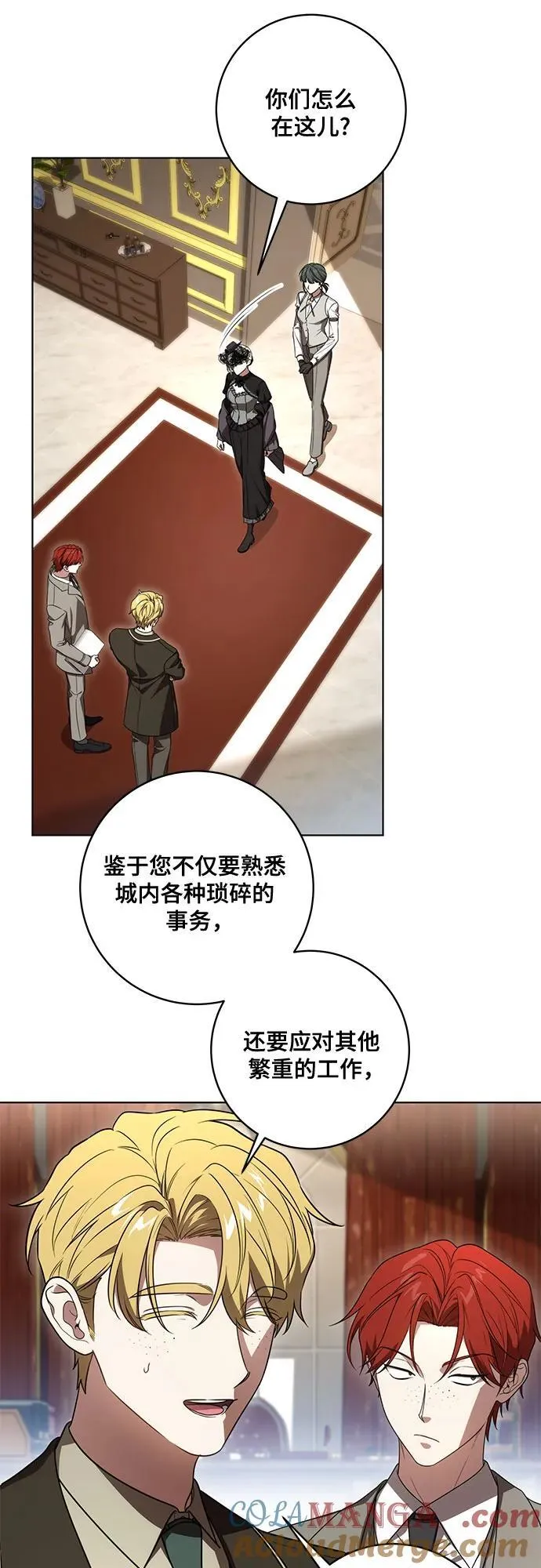 [第69话] 为了信任我并将重任交给我的他39