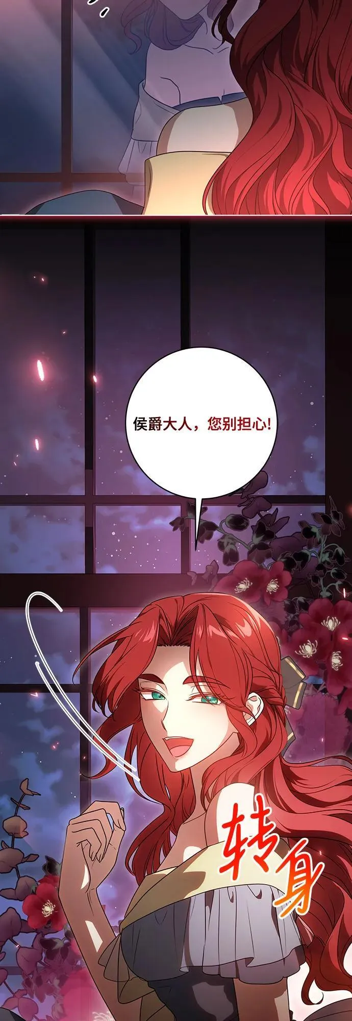 [第76话] 胡迪士·蒂普恩（第二季完结）65