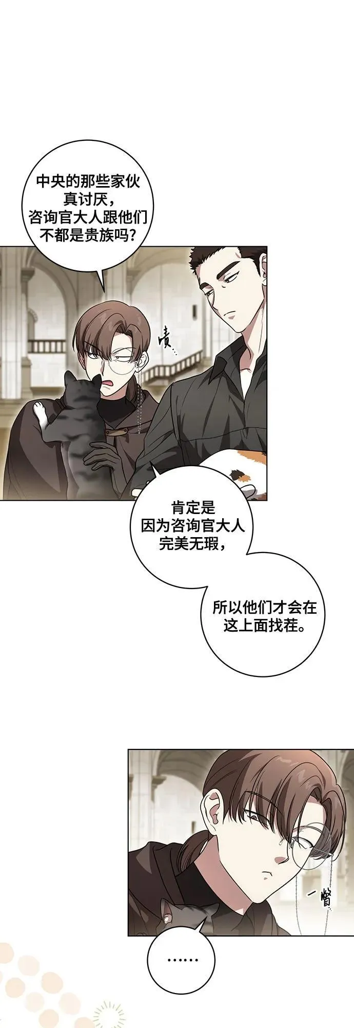 [第75话] 你们两位打算什么时候结婚_44