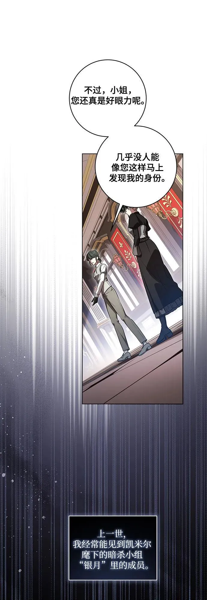 [第68话] 主导权37