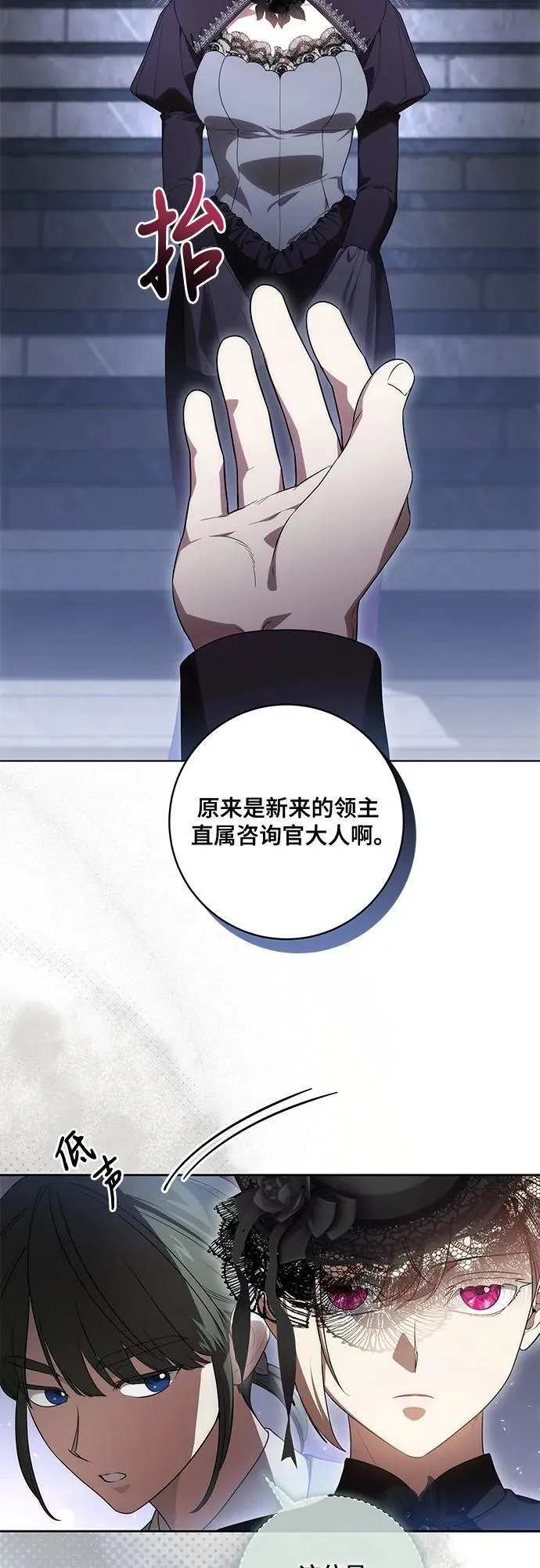 [第68话] 主导权46