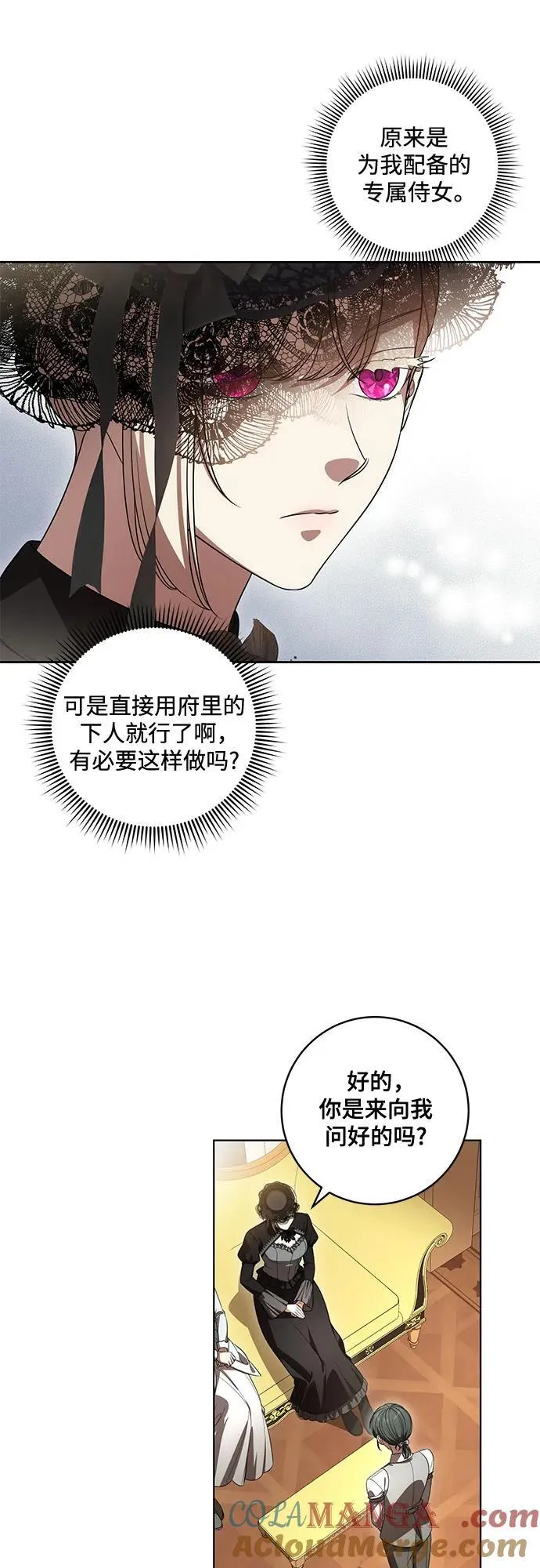 [第68话] 主导权21