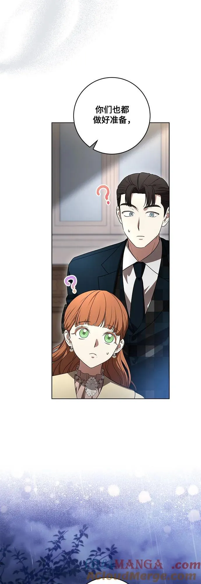 [第70话] 涅黎斯vs希柏林12