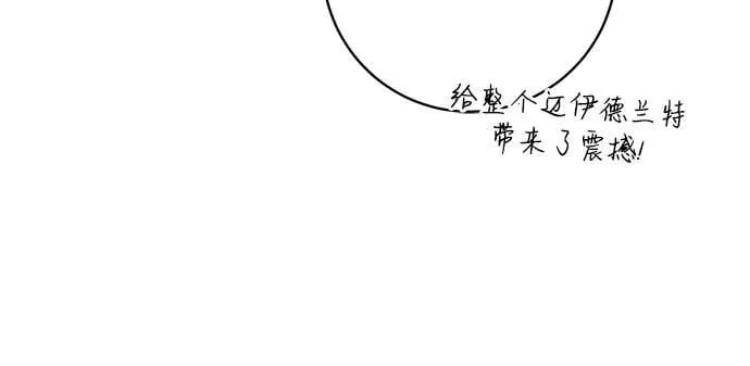 [第76话] 胡迪士·蒂普恩（第二季完结）32