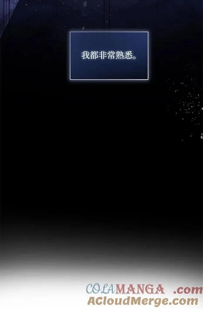[第68话] 主导权39