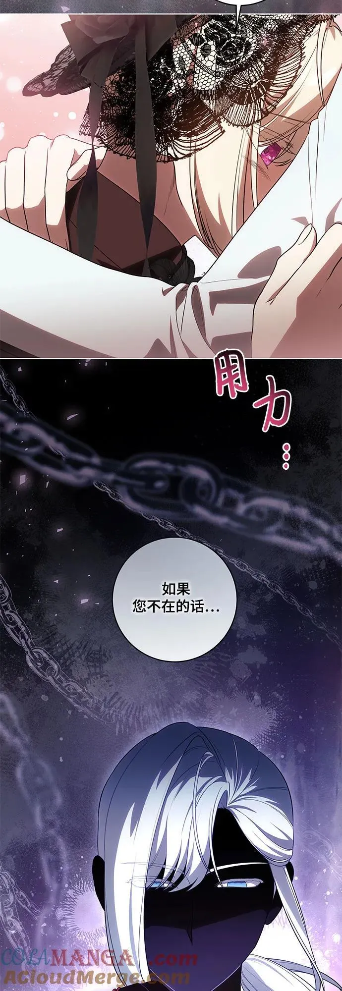 [第68话] 主导权9
