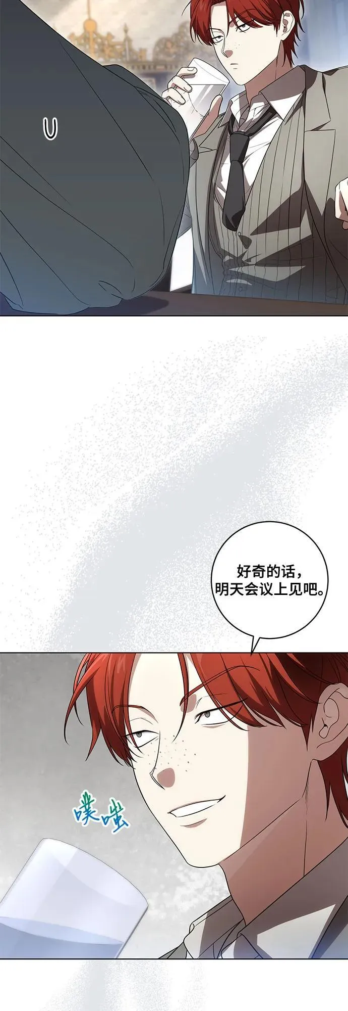 [第70话] 涅黎斯vs希柏林11