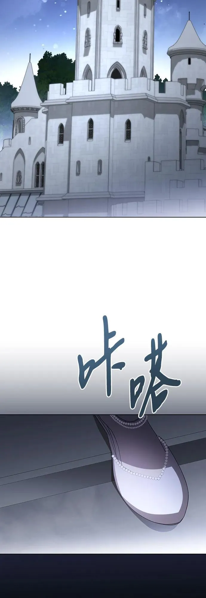 [第75话] 你们两位打算什么时候结婚_52