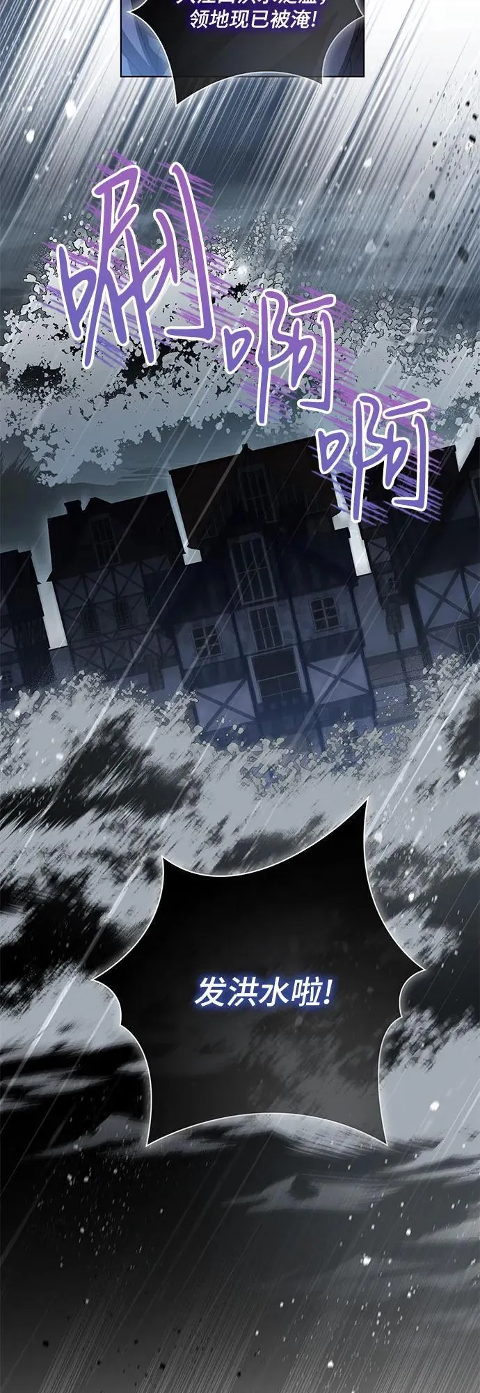 [第70话] 涅黎斯vs希柏林25
