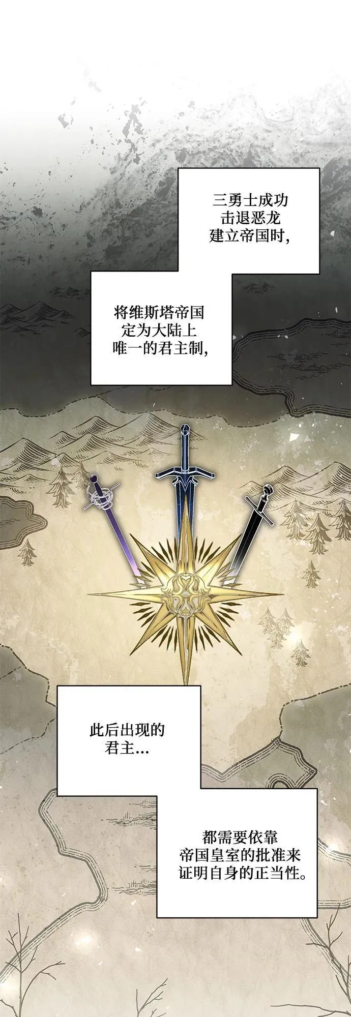 [第75话] 你们两位打算什么时候结婚_10
