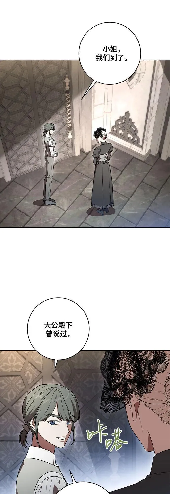 [第68话] 主导权40