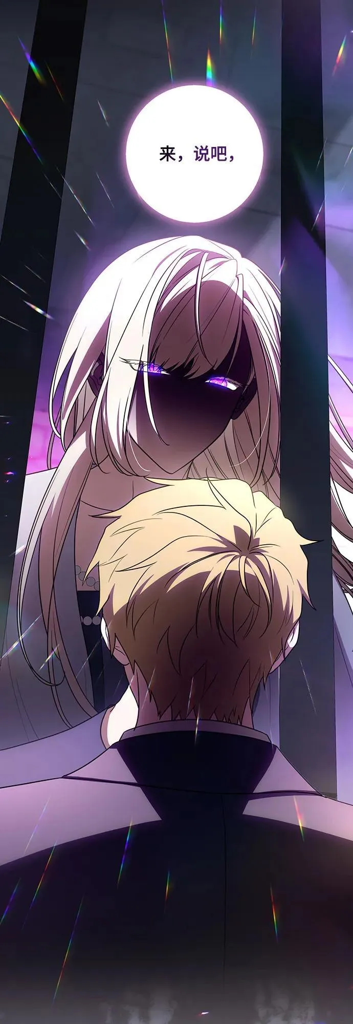 [第76话] 胡迪士·蒂普恩（第二季完结）16
