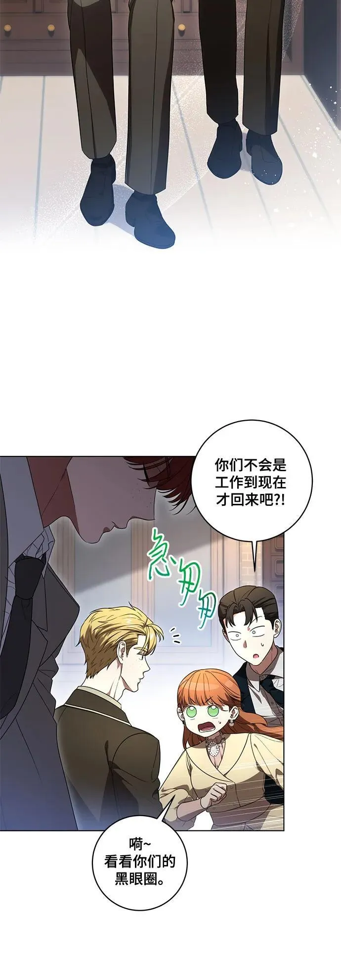 [第70话] 涅黎斯vs希柏林4