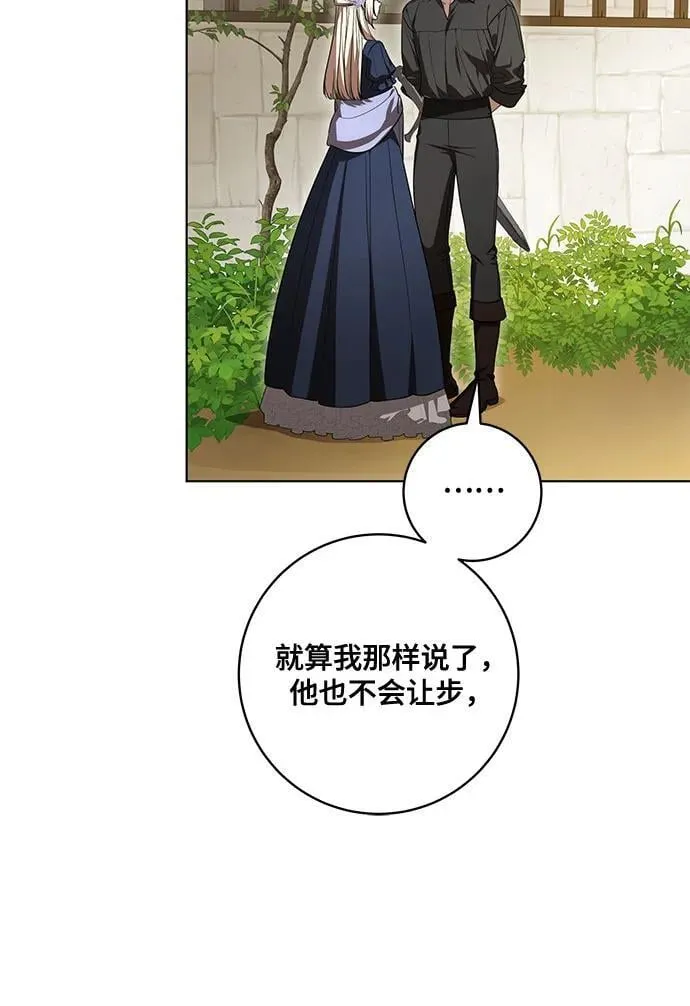 [第75话] 你们两位打算什么时候结婚_22