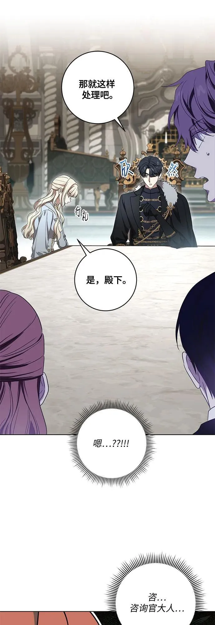 [第74话] 公开宝石眼32