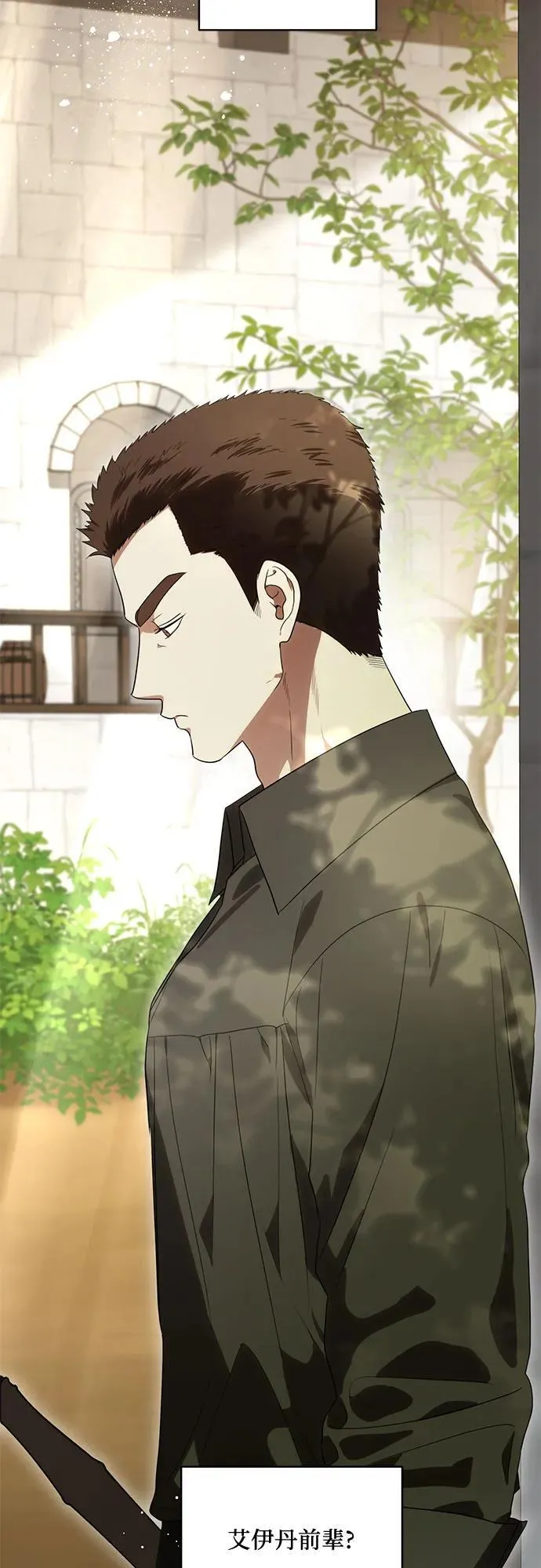 [第74话] 公开宝石眼59