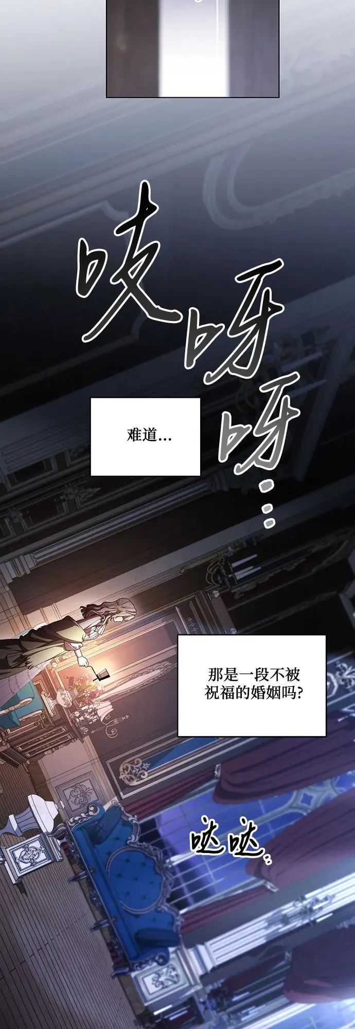 [第76话] 胡迪士·蒂普恩（第二季完结）49