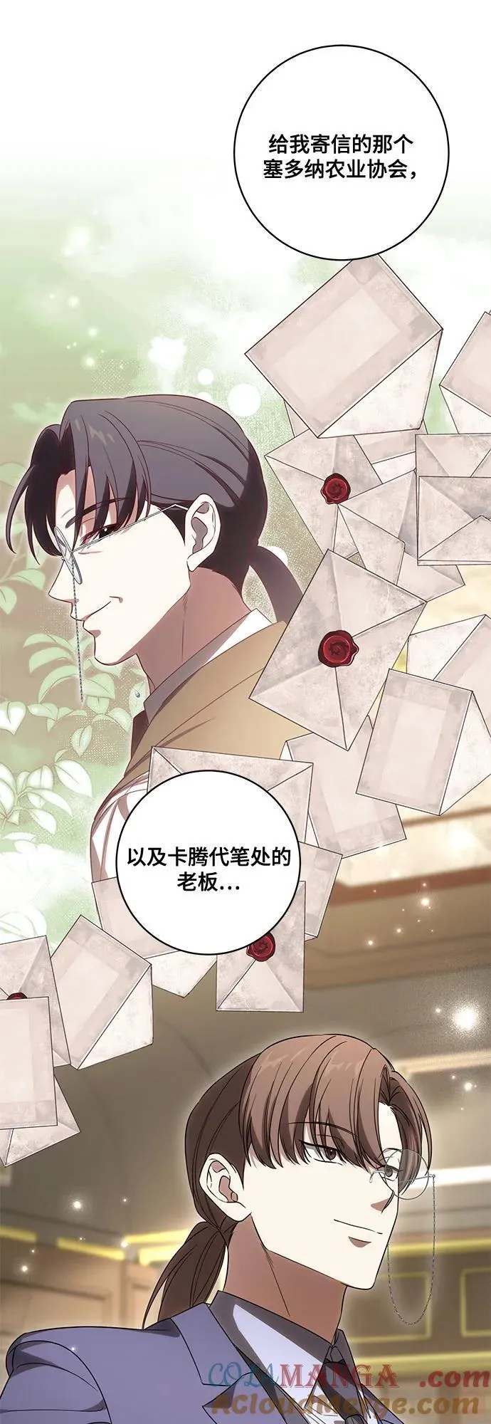 [第72话] 您近来是否安康_45