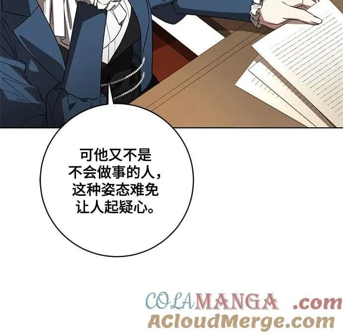 [第72话] 您近来是否安康_36