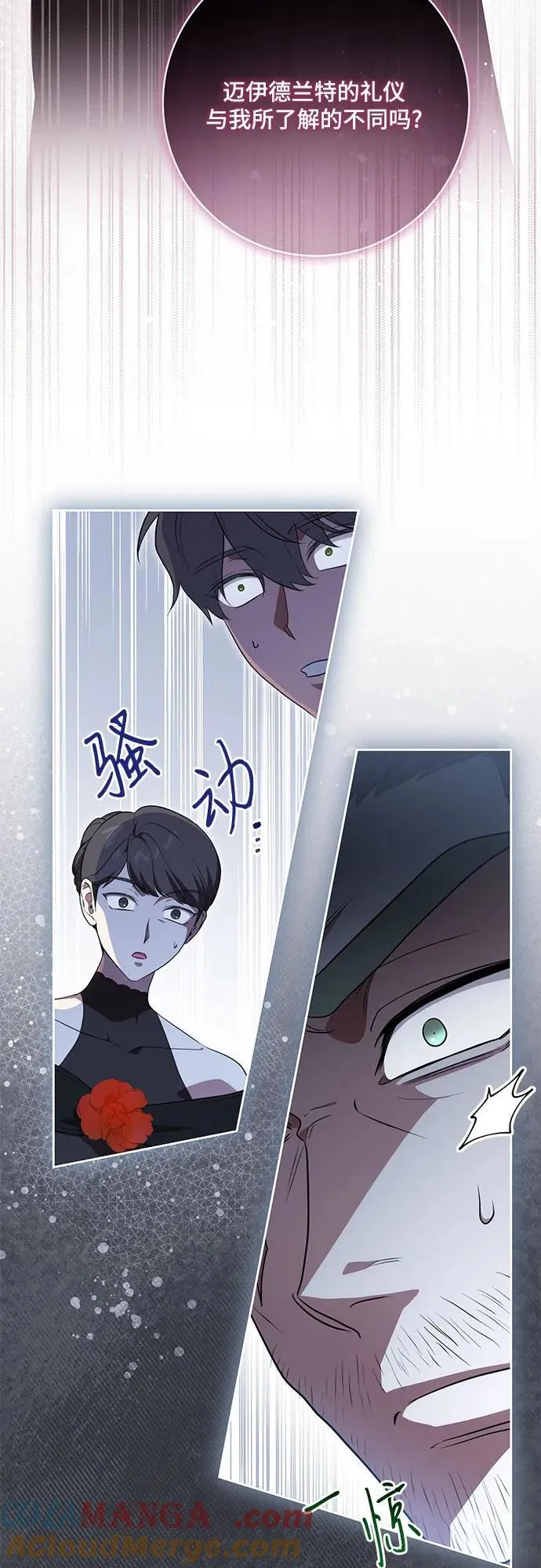 [第68话] 主导权51