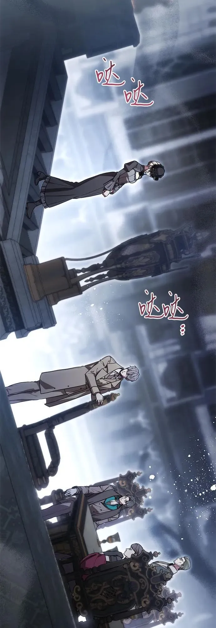 [第68话] 主导权43